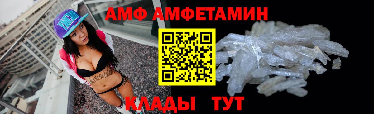 Моздок  дарк нет наркотические препараты  АМФ  Вход с VPN  АМФ 98% 