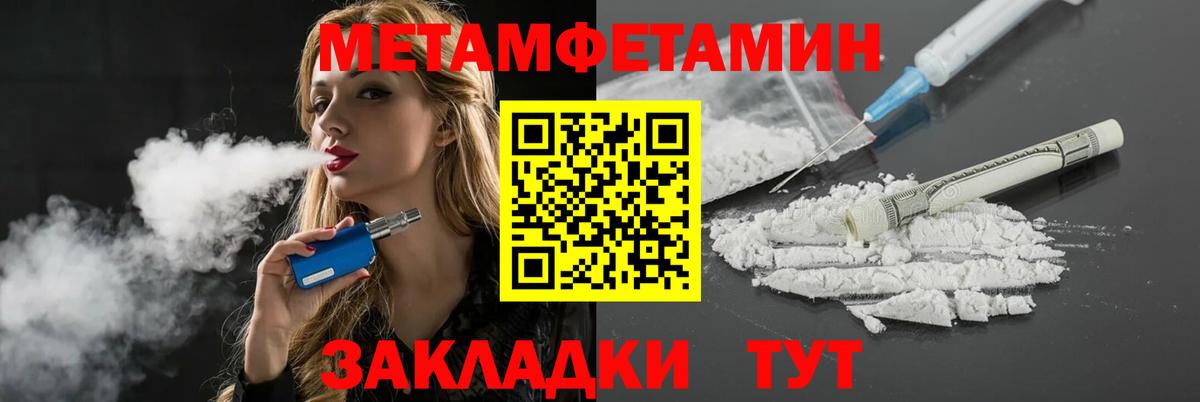 АМФЕТАМИН VHQ Моздок