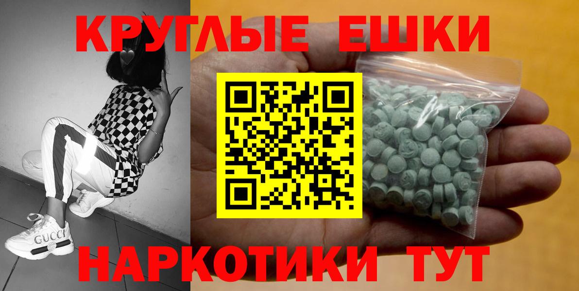Экстази бентли Моздок