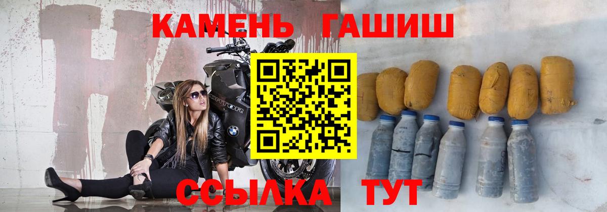 Гашиш VHQ  ГАШИШ хэш  Вход с VPN  Моздок 