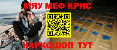 бутират Будённовск
