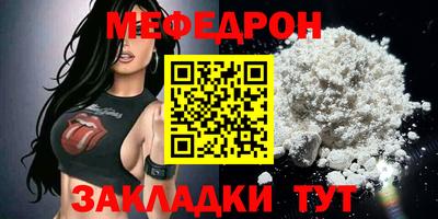 кристаллы Бугуруслан