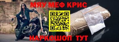 бутират Будённовск