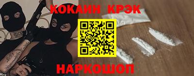 кристаллы Бугуруслан