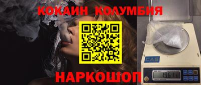 бутират Будённовск