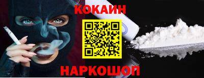 бутират Будённовск
