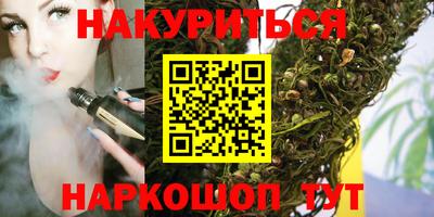 бутират Будённовск
