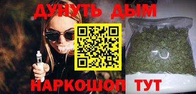 кристаллы Бугуруслан