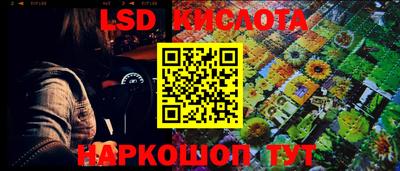 кристаллы Бугуруслан