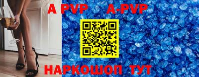 кристаллы Бугуруслан