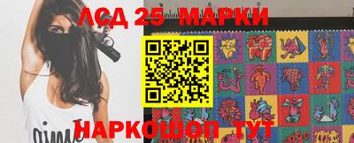 кристаллы Бугуруслан