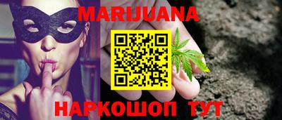 бутират Будённовск