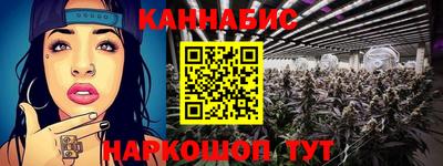 кристаллы Бугуруслан