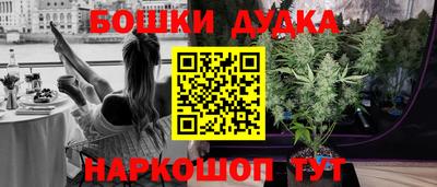кристаллы Бугуруслан