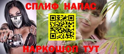 бутират Будённовск