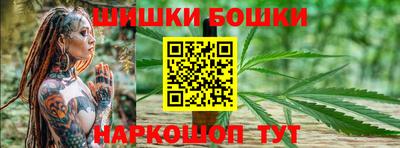 бутират Будённовск