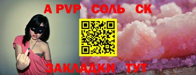 кристаллы Бугуруслан