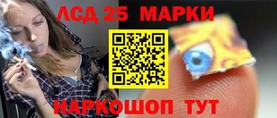 кристаллы Бугуруслан