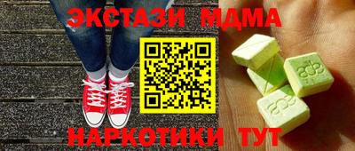скорость Бузулук
