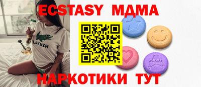 скорость Бузулук