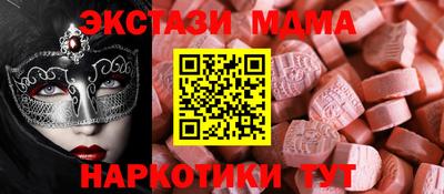 кристаллы Бугуруслан