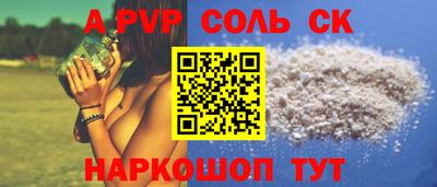 скорость Бузулук