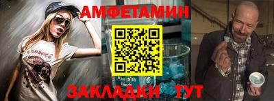бутират Будённовск