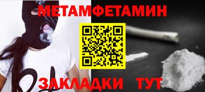 скорость Бузулук