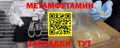 скорость Бузулук