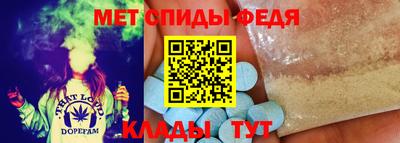 скорость Бузулук