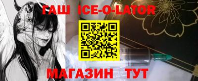кристаллы Бугуруслан
