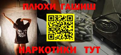 кристаллы Бугуруслан