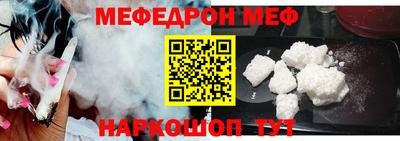 скорость Бузулук