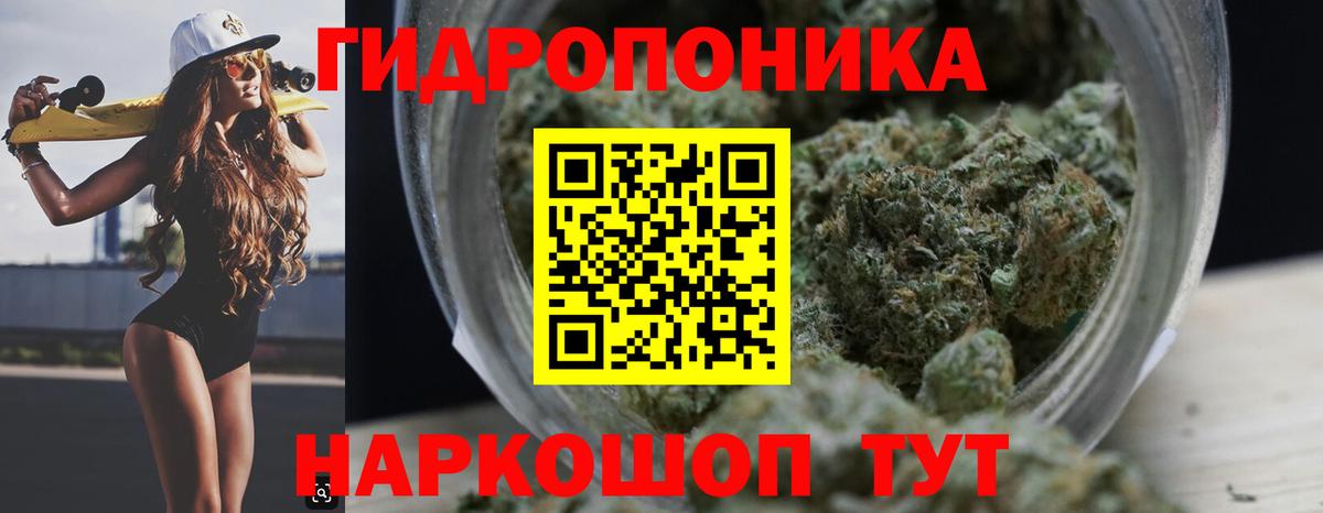 Моздок  МАРИХУАНА сатива  Вход с VPN  Марихуана VHQ 
